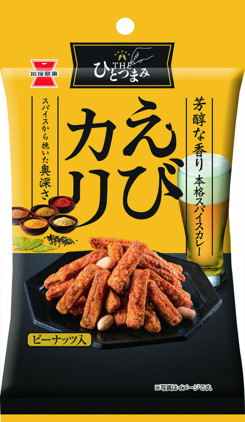 40g THEひとつまみ えびカリ | おせんべい、あられ、おかきの岩塚製菓株式会社