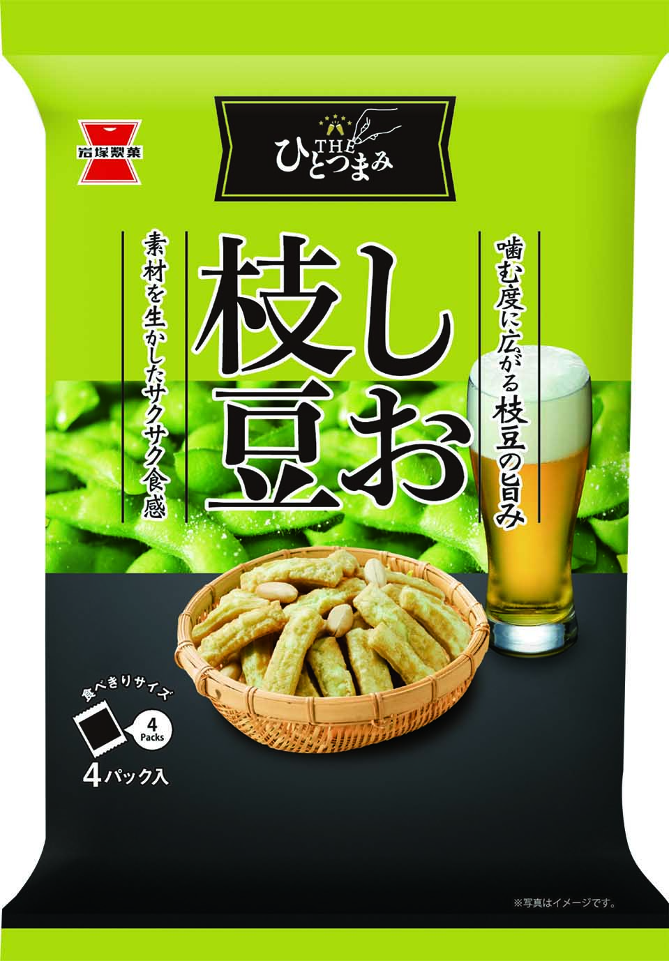 70g THEひとつまみ しお枝豆 | おせんべい、あられ、おかきの岩塚製菓 